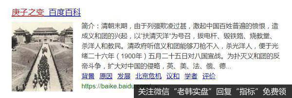 龙虎榜复盘：上证低开8.4%，23年首次；抄底看“中信证券”